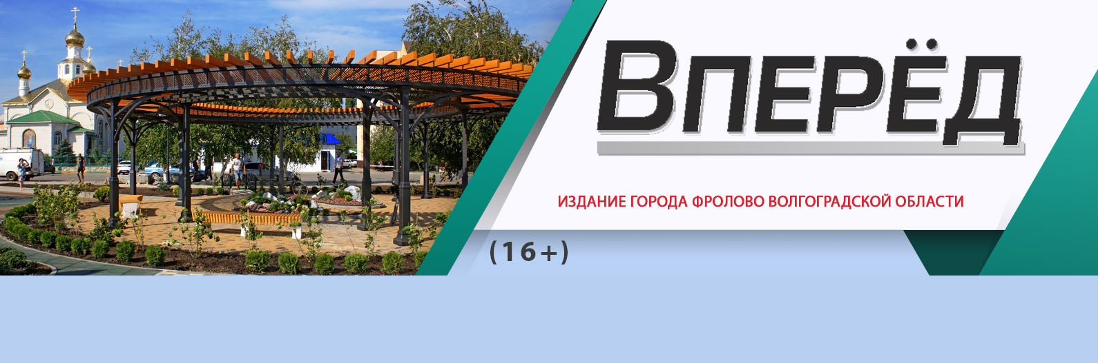 Регоператор «ЭкоЦентр» запустил горячую линию и открыл первые абонучастки  для жителей Волгоградской области